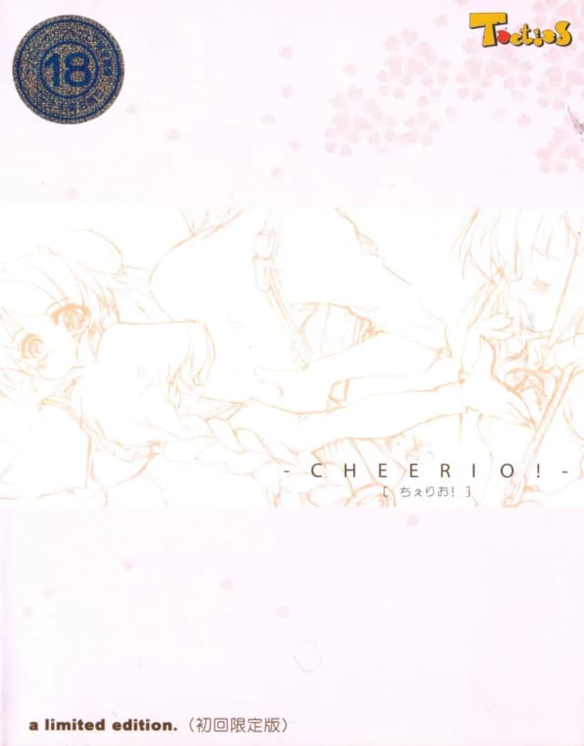 CHEERIO！