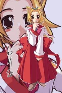 Kisaragi Kon