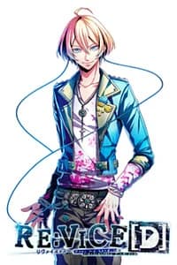 Yukine