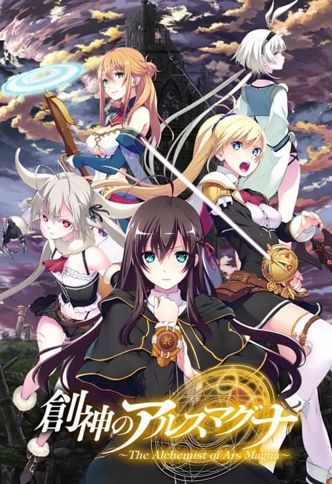 The Alchemist of Ars Magna