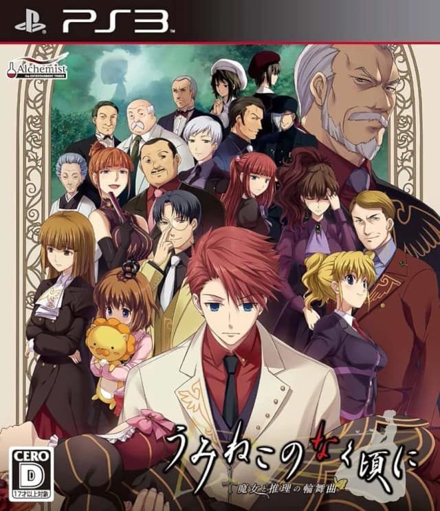 Umineko When They Cry - Question Arcs