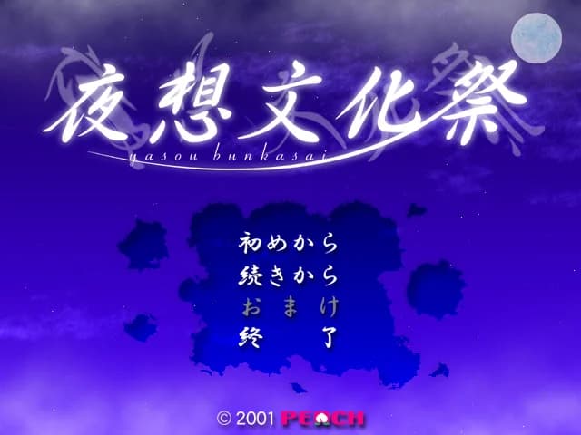 https://images.yurari.moe/images/85d5fce4-7f3d-4ac9-a933-66b3d92aae94.webp