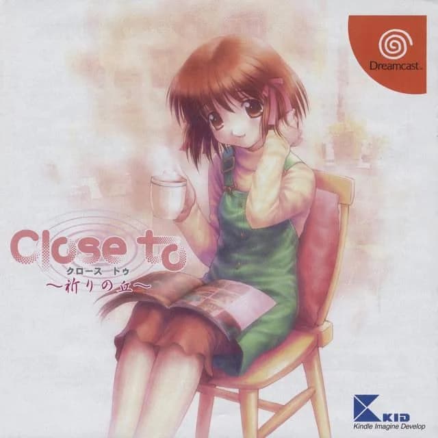 想いのかけら -Close to-