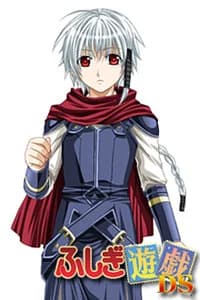 修羅