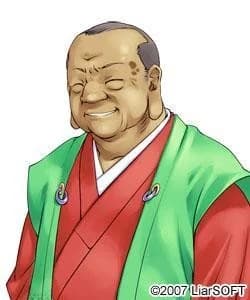 浜島屋 庄兵衛