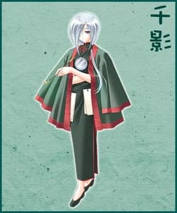 Chikage