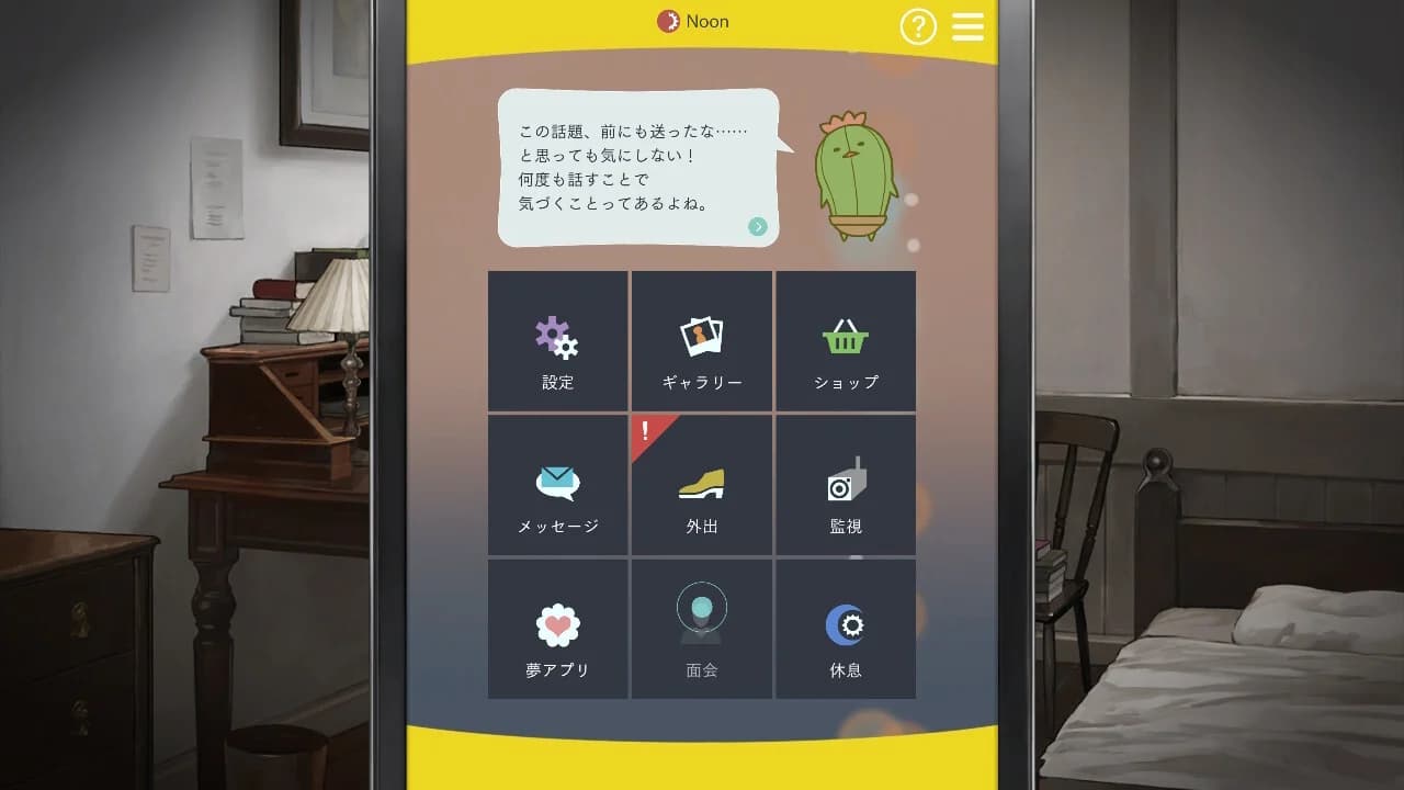 https://images.yurari.moe/images/86f33cf8-d7b9-4899-a830-dfc2d28c8ca6.webp