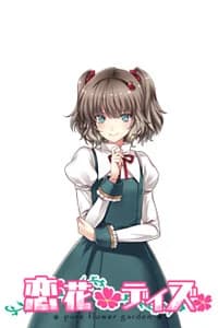 白川 いちご