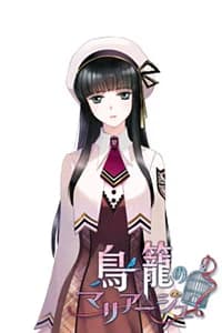 Fujii Kanako