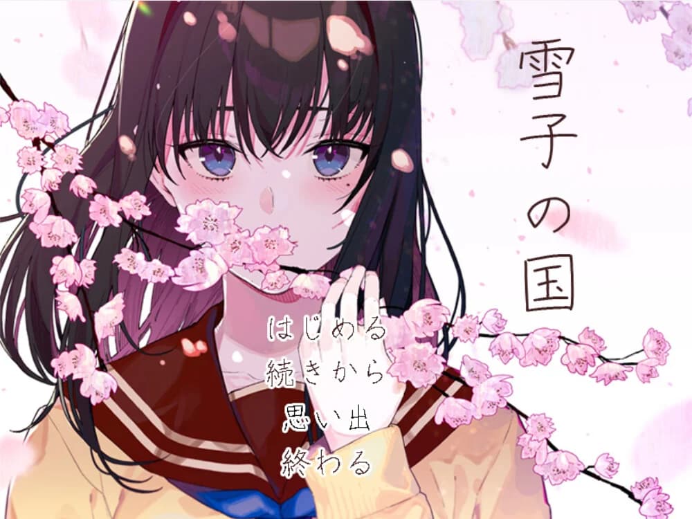 https://images.yurari.moe/images/88f800bd-746b-4784-b6e3-2164865dee53.webp