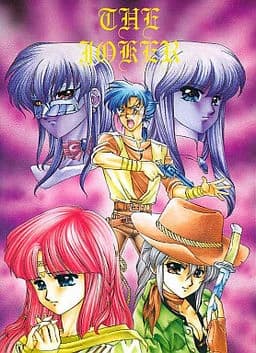 ジョーカー
