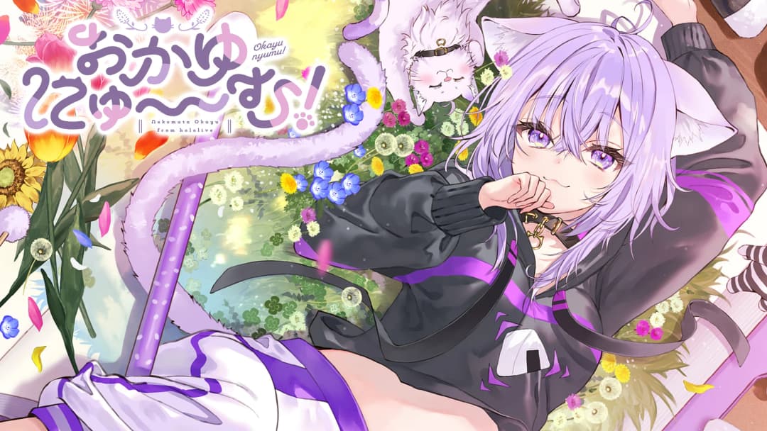 Okayunyumu!