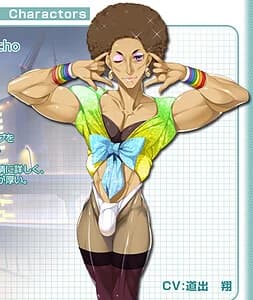 Tenchou