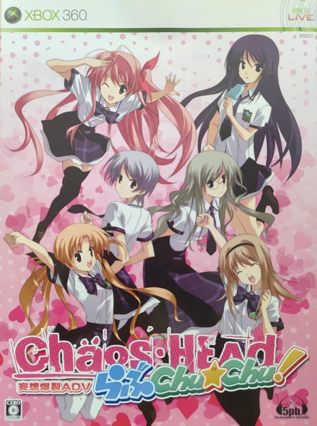 CHAOS;HEAD らぶChu☆Chu!