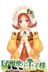 Lotte