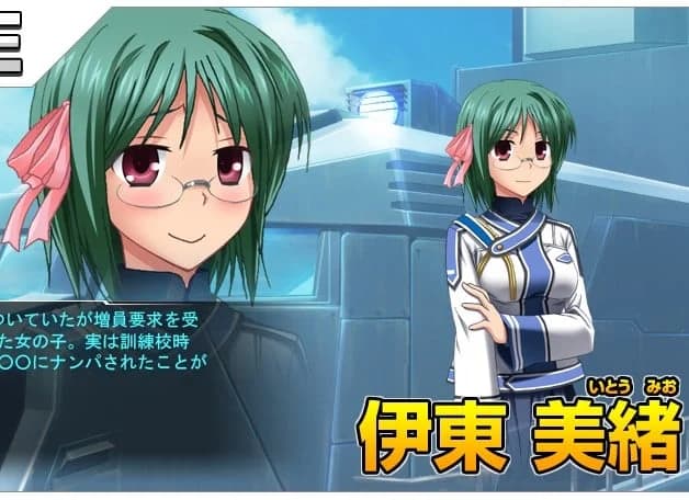 伊東美緒