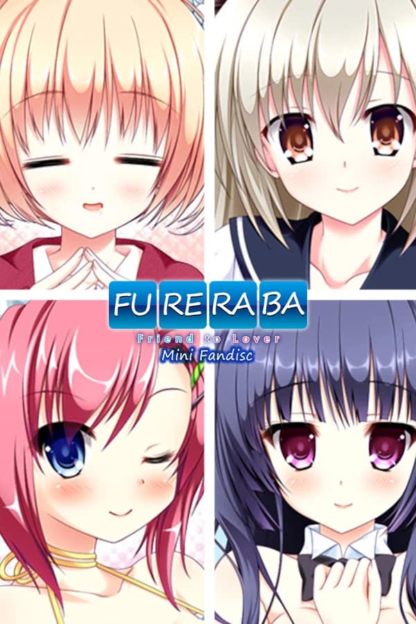 フレラバ ミニファンディスク