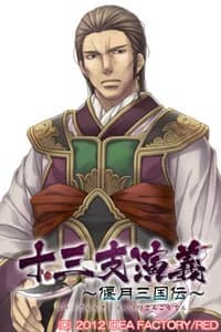 Bunshuu