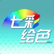七彩绘色游戏