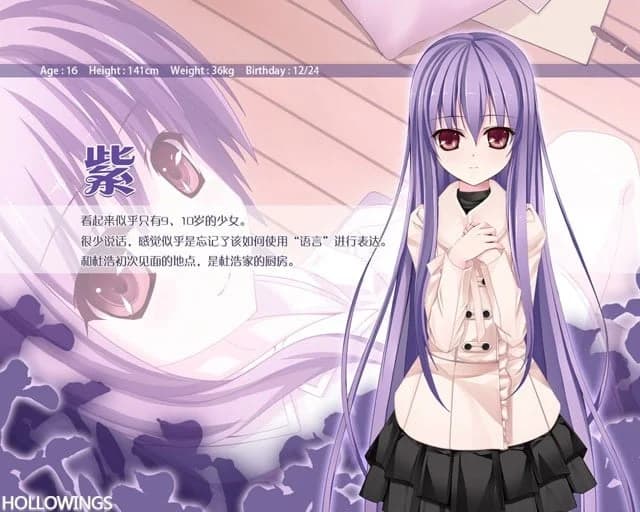 紫