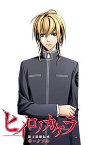 鴉取 駿
