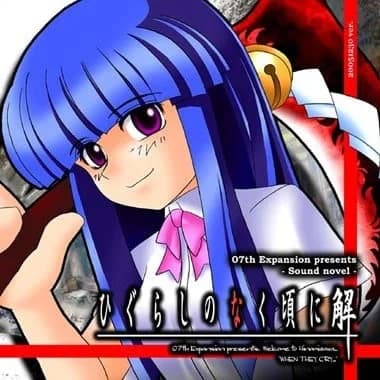 Higurashi When They Cry - Question Arcs