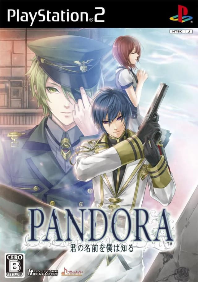 PANDORA～君の名前を僕は知る～