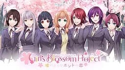 Girl's Blossom Project〜嘘のようなホントの恋〜