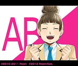 蝦原 アヤノ