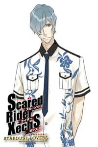 Director Ishidera