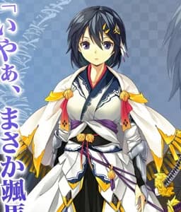 Nagao Kagetora