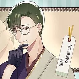 橘八寻