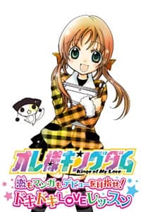 Nonohara Nono