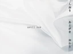 until now