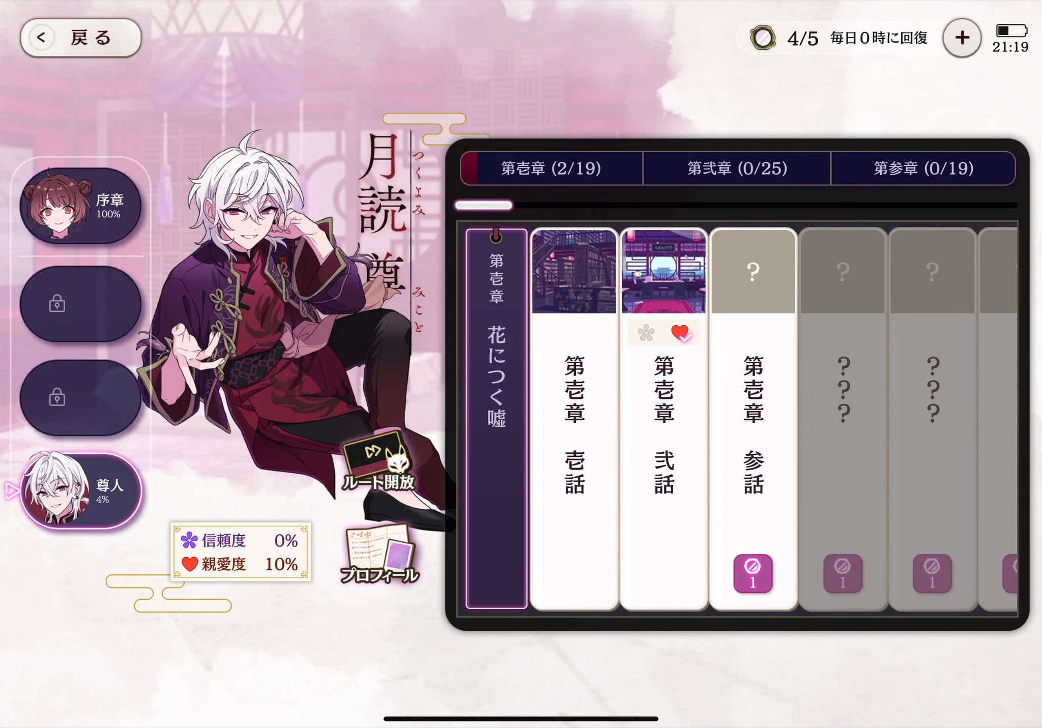 https://images.yurari.moe/images/909346bf-f9a1-49e3-a0b2-e87b7a677165.webp