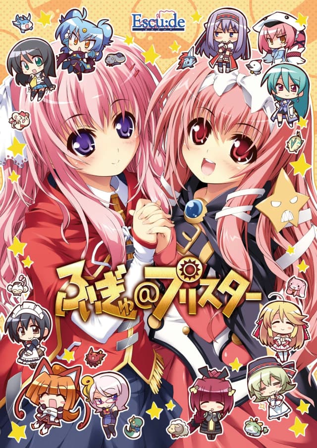 ふぃぎゅ@プリスター