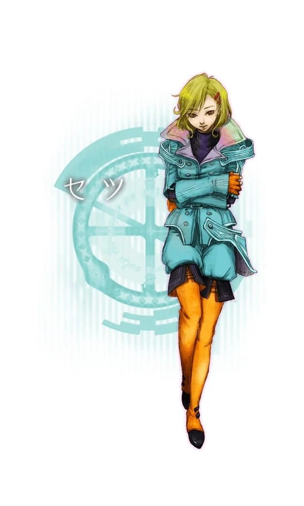 セツ