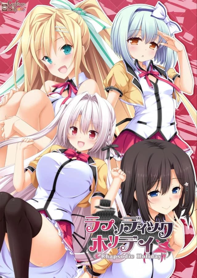 ラプソディック・ホリデイ