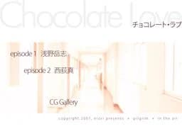 Chocolate Love