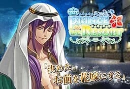 ラビ・オルファ・イブン・アルマース