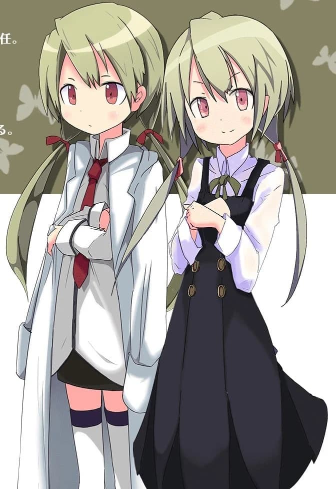 真絹