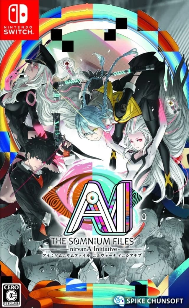 AI: ソムニウムファイル ニルヴァーナイニシアチブ