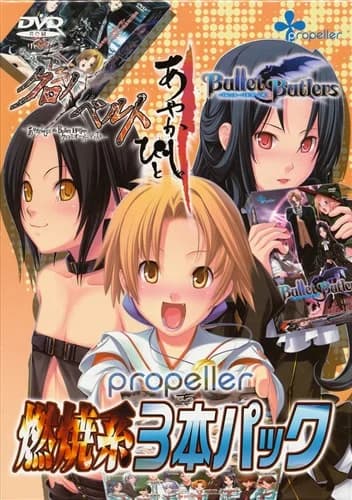 クロノベルト
