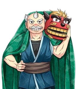 甘楽 畑兵衛