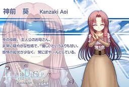 Kanzaki Aoi