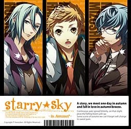 Starry☆Sky 〜in Autumn〜