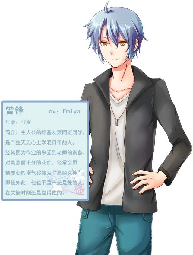 曾锋