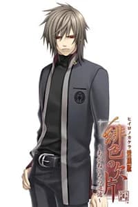 Kutani Ryou
