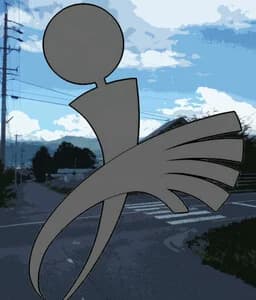 中尸