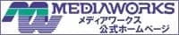 MediaWorks